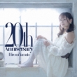 20th Anniversary