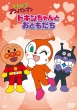 ꂢIAp} hLƂƂ DVD