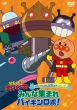 ꂢIAp} ΂܂閧JV[Yu݂ȏW܂ oCL{Iv DVD