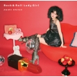 Rock&Roll Lady Girl