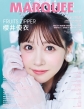 MARQUEE Vol.159�y�\���F�N��D��(FRUITS ZIPPER)�z