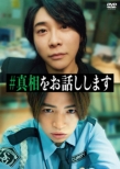 fu#^b܂v DVD (2g)