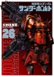 @mK_ T_[{g 26 `낵BOOKt rbOR~bNXXyV