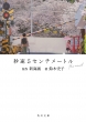 b5Z`[g the novel p앶