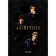 Ambition