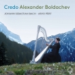 Credo -Bach / Part : Alexander Boldachev(Hp)