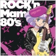 Mahou No Tenshi Creamy Mami -Rock`n Mami 80`s-