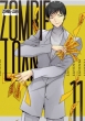 Zombie-loan �V���� 11 Id�R�~�b�N�X