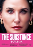 The Substance