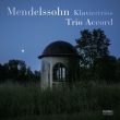 Piano Trio, 1, 2, : Trio Accord gIEAR[h