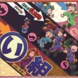 Nintama Rantarou Drama Cd I Gumi No Dan-Chuukan-