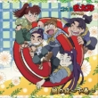 Nintama Rantarou Drama Cd I Gumi No Dan-Gekan-