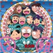 Nintama Rantarou Drama Cd Ha Gumi No Dan-Gekan-