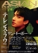 ASIAN POPS MAGAZINE 177y\FeXEEz