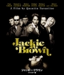 Jackie Brown