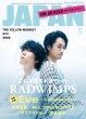 ROCKIN' ON JAPAN�ҏW��