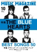 Music Magazine (�~���[�W�b�N�}�K�W��)2025�N 10����