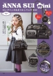 Anna Sui Mini �����O�n���h���{�X�g���o�b�Obook Rose Ver.