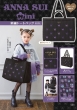 Anna Sui Mini �h�J�g�[�g�o�b�Obook