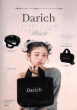 Darich Fluffy Bag Book Black Ver.