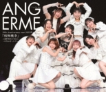 Angerme 10th Anniversary Tour 2025 Haru [oubaitouri]kamikokuryo Moe Final -Osaki Ha Makkira!-