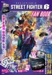 Street Fighter 6 Fan Book Tjmook
