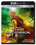 Thor: Ragnarok