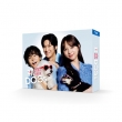 Hatsukoi Dogs Blu-Ray Box