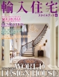 �A���Z��X�^�C���u�b�N Vol.31 �l�R���b�N