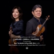 L' Apotheose de Corelli -Trio Sonatas : Ryo Terakado, Eun-Shik Kim(Vn)Kaori Uemura(Gamb)Francois Guerrier(Cemb)