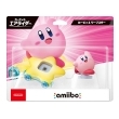 amiibo �J�[�r�B�����[�v�X�^�[(�J�[�r�B�̃G�A���C�_�[�V���[�Y)