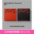 [2�`�ԓ����w���Z�b�g] 2nd Mini Album: Not Just Pretty [PHOTOBOOK Ver.(Mamma Mia Ver.+Racecar Ver.)]