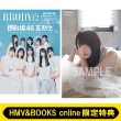 sHMV&BOOKS onlineTFDH(46)|XgJ[htBRODY (ufB)2025N 12