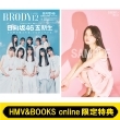 sHMV&BOOKS onlineTFT(N46)|XgJ[htBRODY (ufB)2025N 12