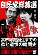 �����}���ّI �m�`�Ȃ����͓��� ��SUGOI����
