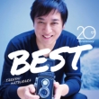 Matsubara Takeshi Anniversary Best 20th