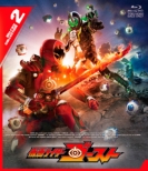 Kamen Rider Ghost Blu-Ray Collection 2