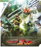 Kamen Rider Ghost Blu-Ray Collection 4
