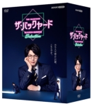 The Back Yard Chi No Meikyuu No Uragawa Tanbou Selection Dvdbox