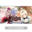 �u�[�X�^�[�p�b�N �A���J�V���@�[�~���I�� 1BOX(12�p�b�N����)/ hololive OFFICIAL CARD GAME