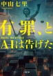�L�߁A��ai�͍�����