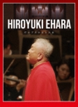 Ehara Hiroyuki Orchestra De Okuru Pops No Ototama