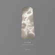 Mado No Kaiga-I Can See Your Scenery-