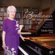 Beethoven in my room -Piano Sonatas Nos.17, 21, 23 : Yukiko Hori