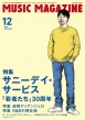 Music Magazine (�~���[�W�b�N�}�K�W��)2025�N 12����