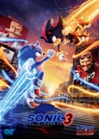 Sonic The Hedgehog 3