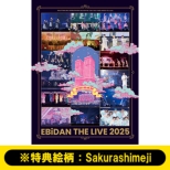 EBiDAN THE LIVE 2025 HOTEL NINE STAR�y��Loppi�EHMV����Ձz(2Blu-ray)�����T�G���FSakurashimeji