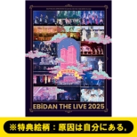 EBiDAN THE LIVE 2025 HOTEL NINE STAR�y��Loppi�EHMV����Ձz(2Blu-ray)�����T�G���F�����͎����ɂ���