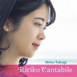 Ririko Takagi : Ririko Cantabile
