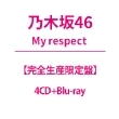 My respectySYՁz(4CD+Blu-ray)